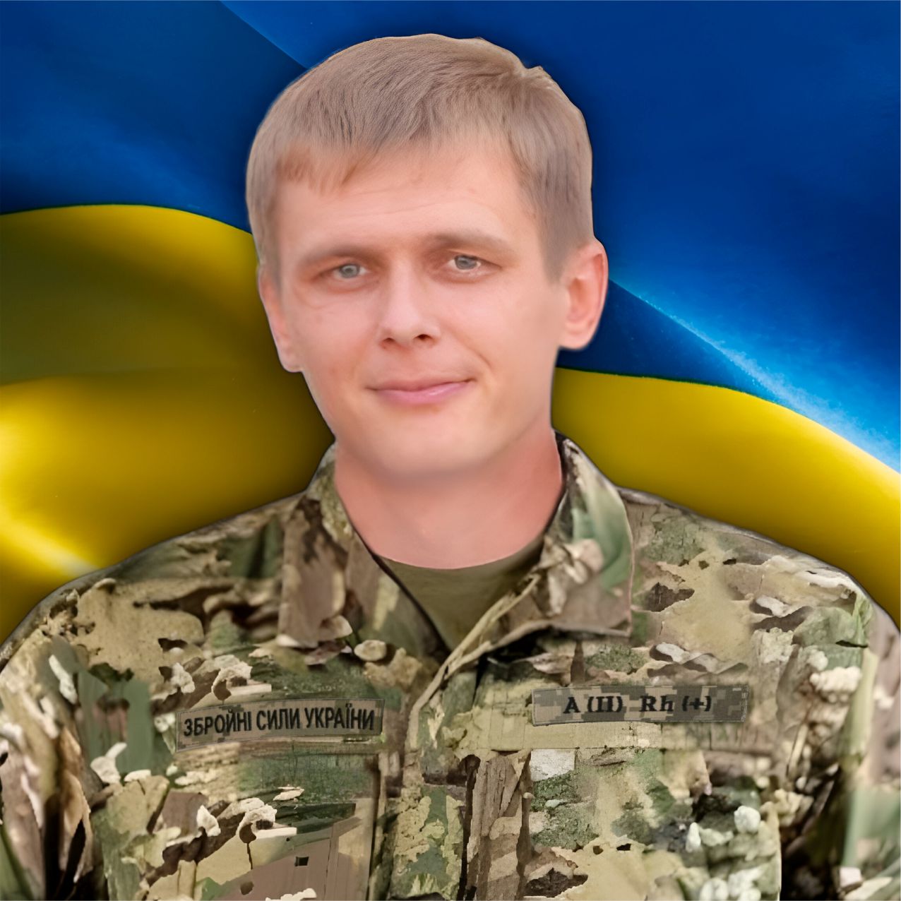 Лістунов Володимир Вікторович